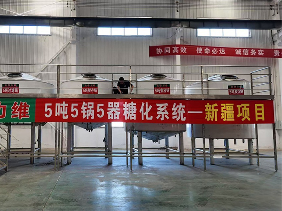 怀宁精酿啤酒设备厂—5吨精酿啤酒设备—新疆项目